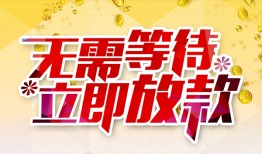 北京10私人无抵押贷款-北京10私人借贷私借-北京10贷款联系电话