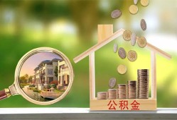 北京10私借空放短借-北京10个人私借-北京10小额贷款当天放款