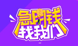 北京10身份证线下贷款-北京10贷款只要身份证-北京10哪里可以民间借贷