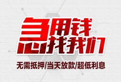 北京10贷款私借空放-北京10个人贷款都有哪些平台-北京10社保信用贷款