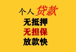 北京10本地身份证贷款-北京10资金短借-北京10无抵押短借