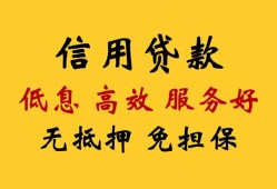 北京10私人小额贷款-北京10哪里可以民间借贷-北京10私人空放二次私借