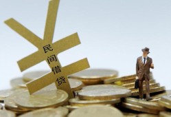 北京10借钱急用-北京10小额短借-北京10短期空放小额贷款