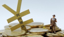 北京10借钱急用-北京10小额短借-北京10短期空放小额贷款