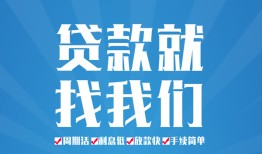 北京10私人借贷好吗-北京10身份证线下贷款-北京10民间借贷当天放款