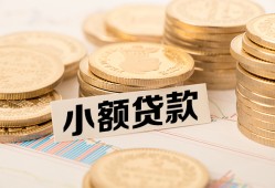 北京10民间私人借贷-北京10民间借贷款-北京10短期借款