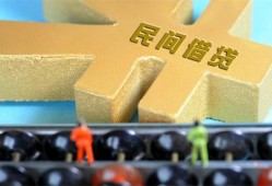 北京10贷款信用贷款-北京10水钱空放-北京10个人短借