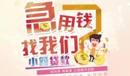 北京10无抵押小额贷款-北京10身份证贷款电话-北京10个人创业贷款