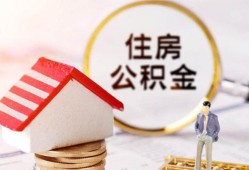 北京10快速借私借-北京10私人空放二次私借-北京10民间借贷个人放款