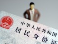 北京10个人借贷-北京10私人借钱电话-北京10空借放款