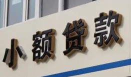 北京10私人放款联系方式-北京10空放私人借钱-北京10大学生信用贷款