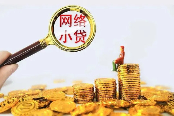 北京10正规小额贷款