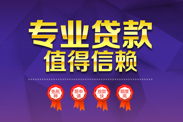 北京10民间借贷无抵押