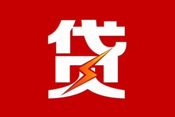 北京10个人贷款都有哪些