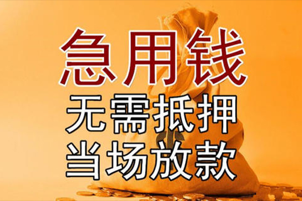 北京10本地私借