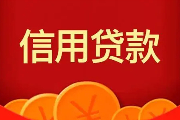 北京10个人私借