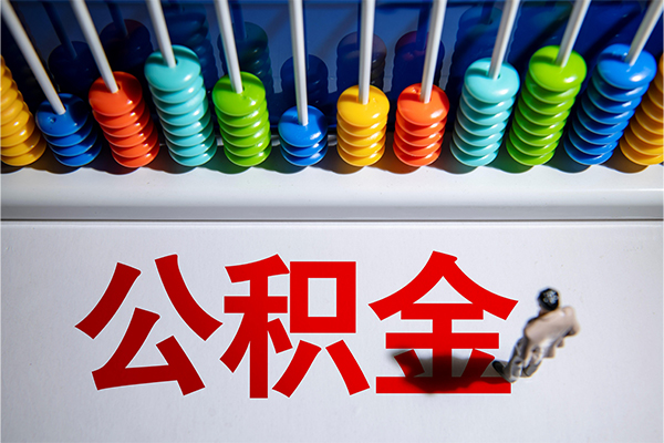 北京1024小时上门放款