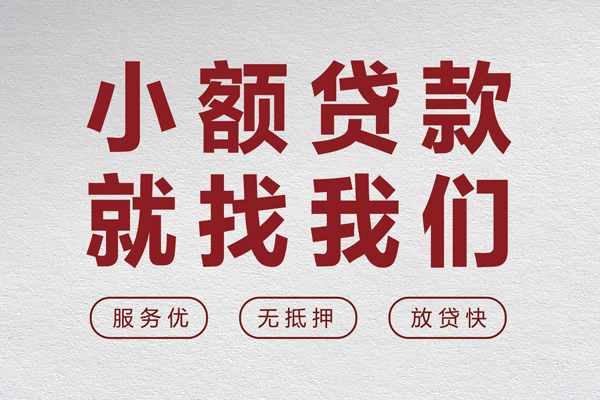 北京10私人放水