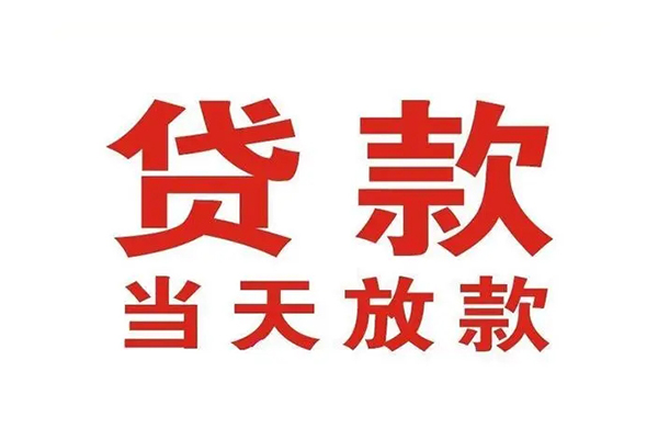 北京10个人借贷