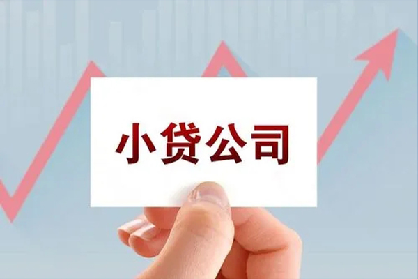 北京10哪里有私人借贷