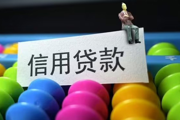 北京10个人24小时借钱