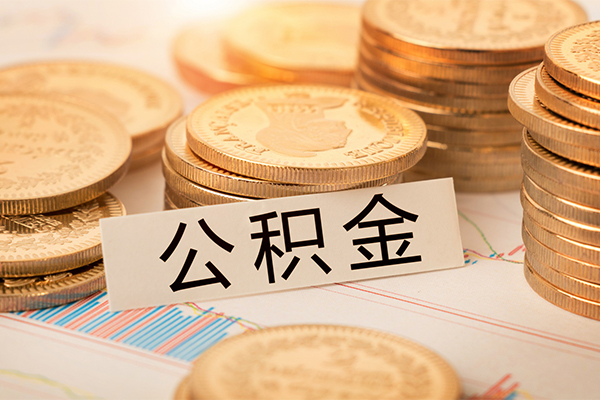 北京10二次抵押贷款