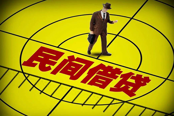 北京10民间私人借贷