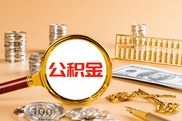 北京10信用贷款