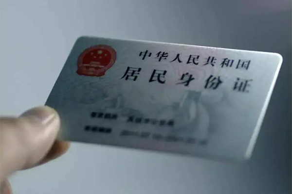 北京1024小时上门放款