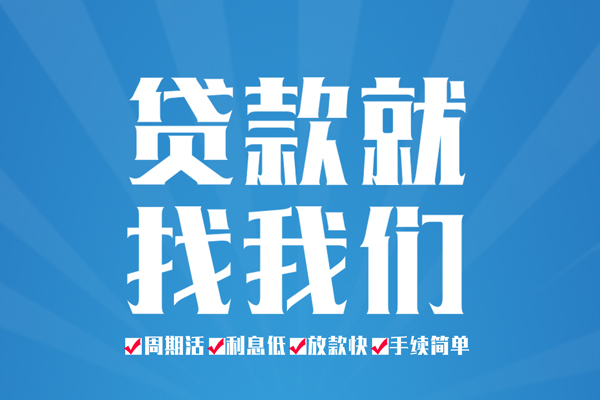 北京10借款短借