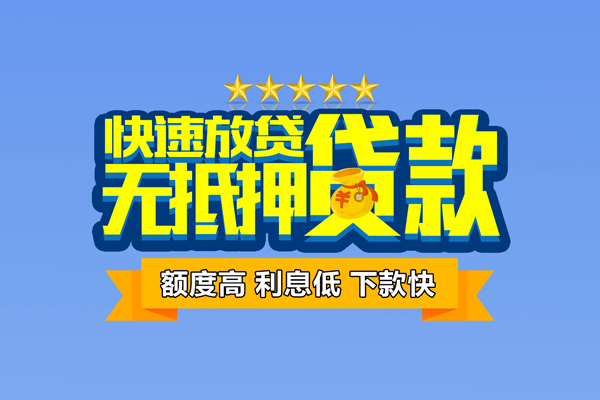 北京10短借私借空放
