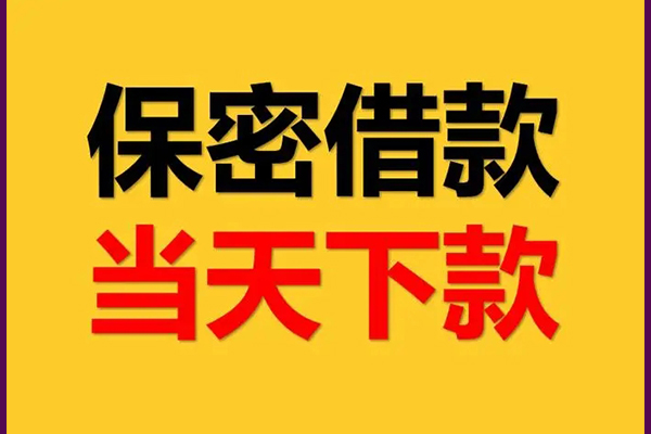 北京10小额短借