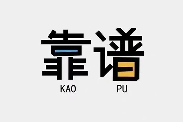 北京10身份证办理贷款