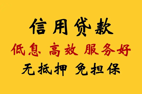 北京10私人小额贷款