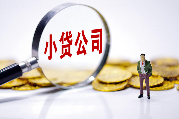北京10哪里可以小额贷款