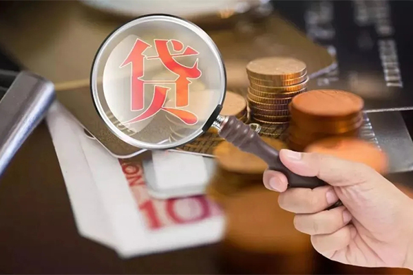 北京10个人放贷