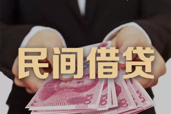 北京10民间小额借贷