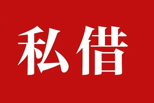 北京10无抵押信用贷款