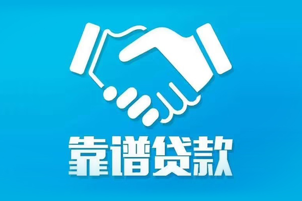 北京10小额贷款电话