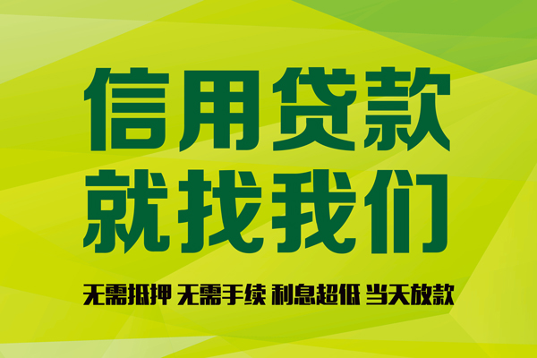 北京10私人借钱