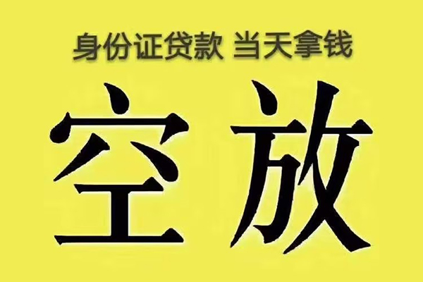 北京10短借急用钱