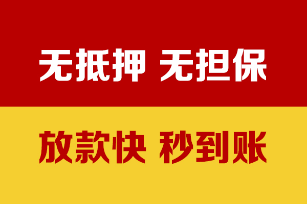 北京10短借私借空放