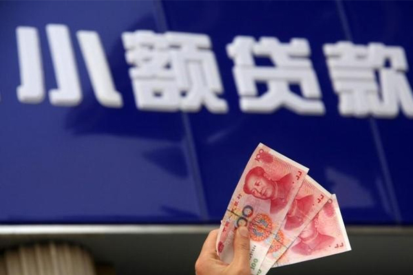 北京10私人借贷放款