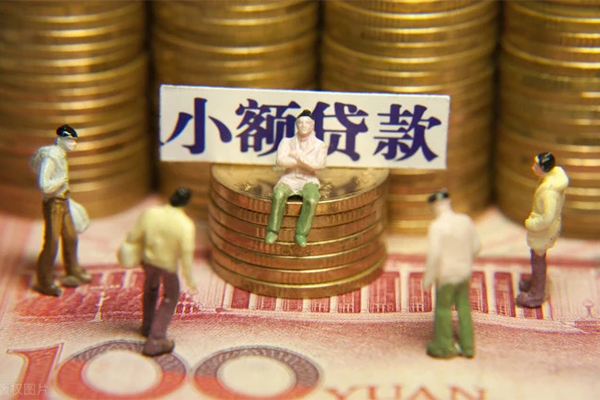 北京10个人借钱