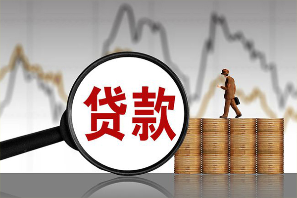 北京10小额贷款电话