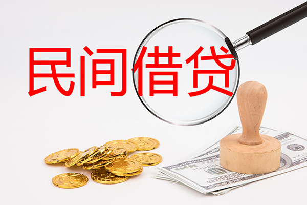 北京10小额私人借贷