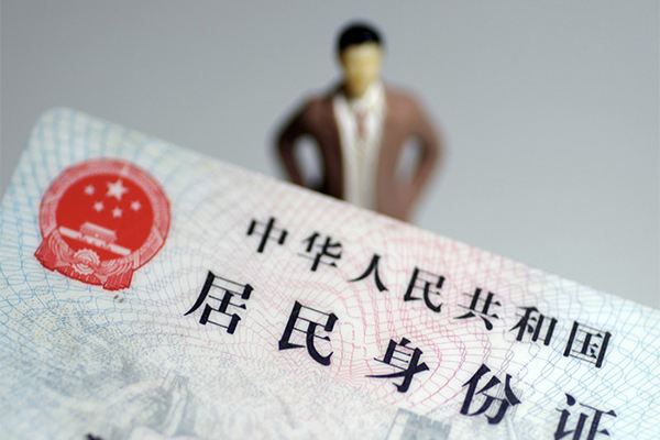 北京10个人借贷