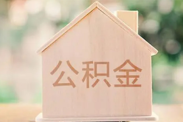 北京10用身份证借私借